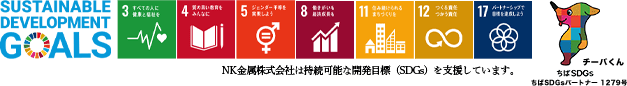 SDGs
